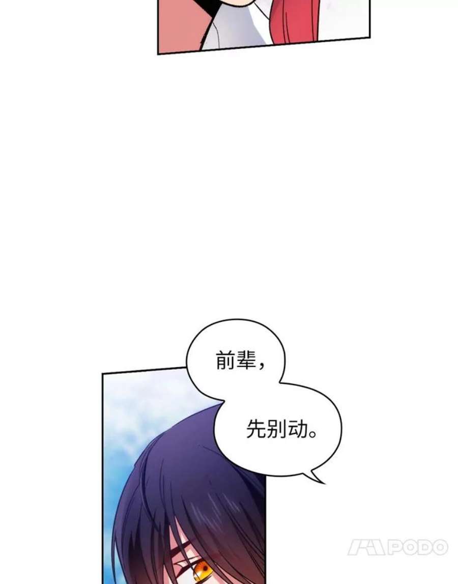 阿多尼斯100.矮人的礼物