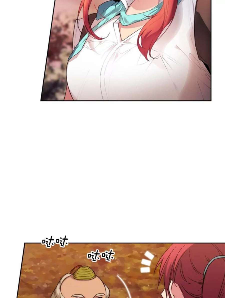 阿多尼斯100.矮人的礼物