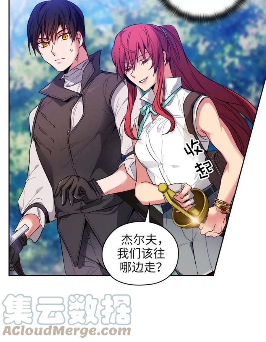 阿多尼斯100.矮人的礼物