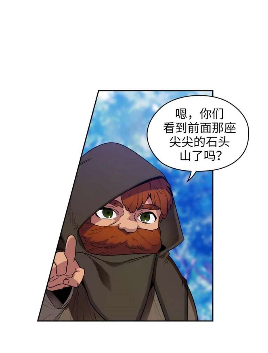 阿多尼斯100.矮人的礼物