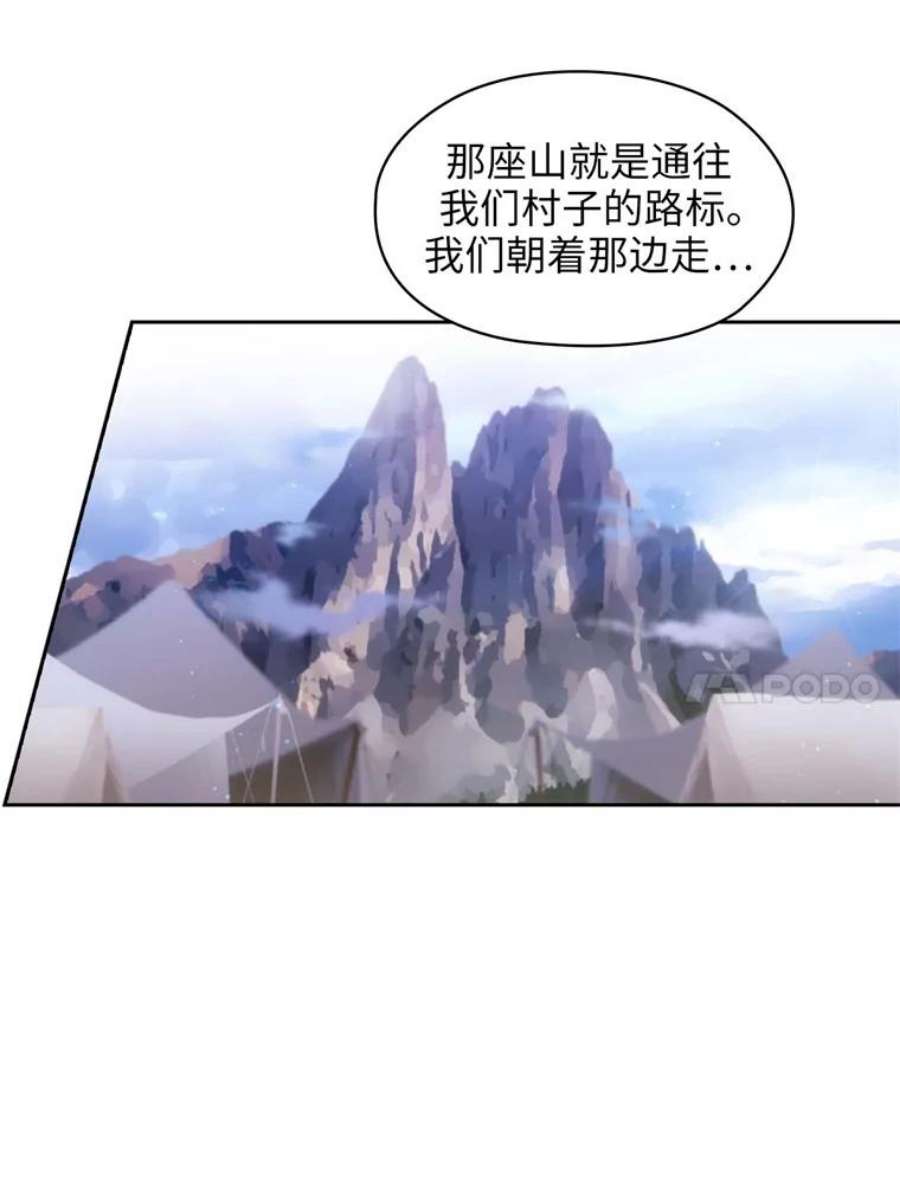 阿多尼斯100.矮人的礼物