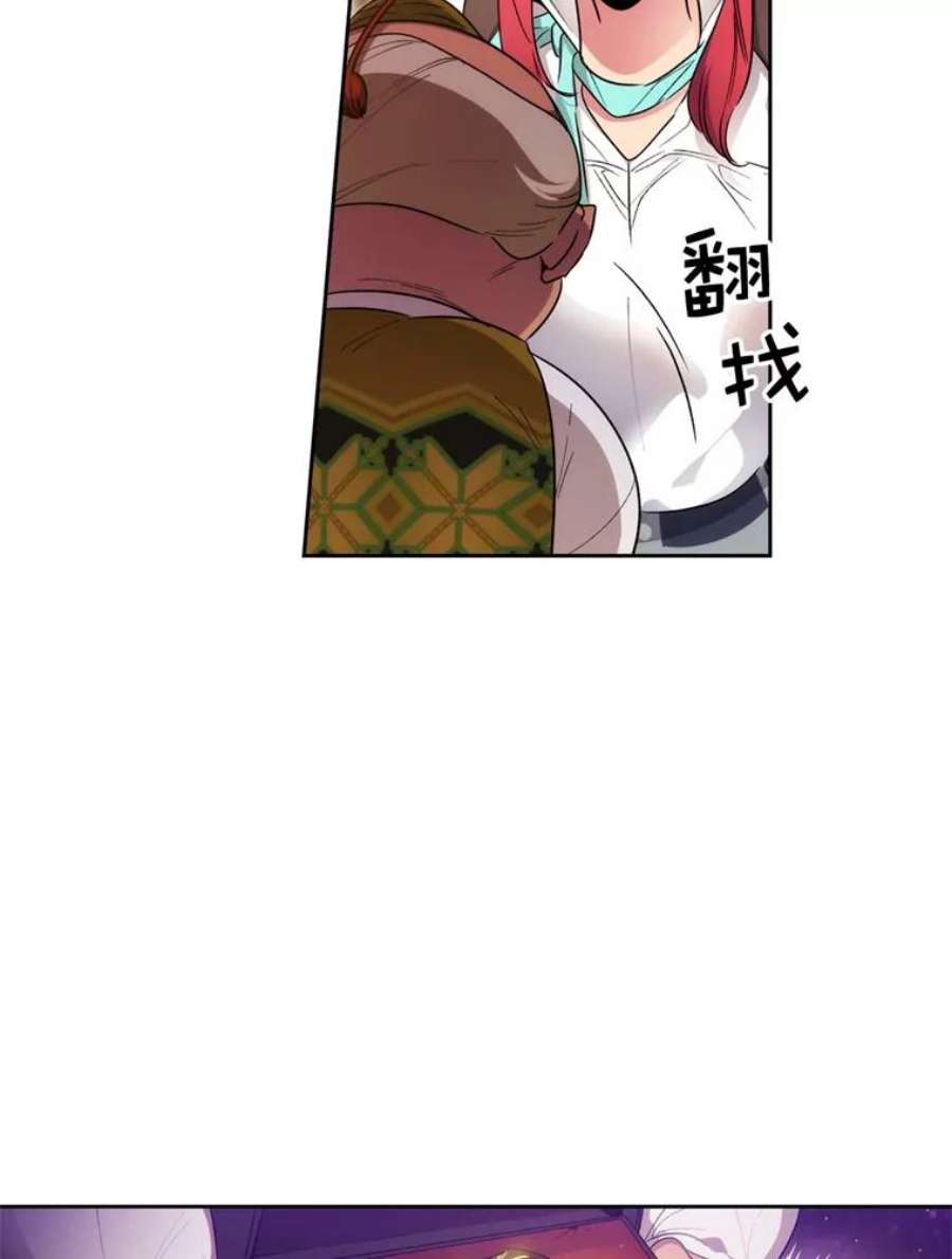 阿多尼斯100.矮人的礼物