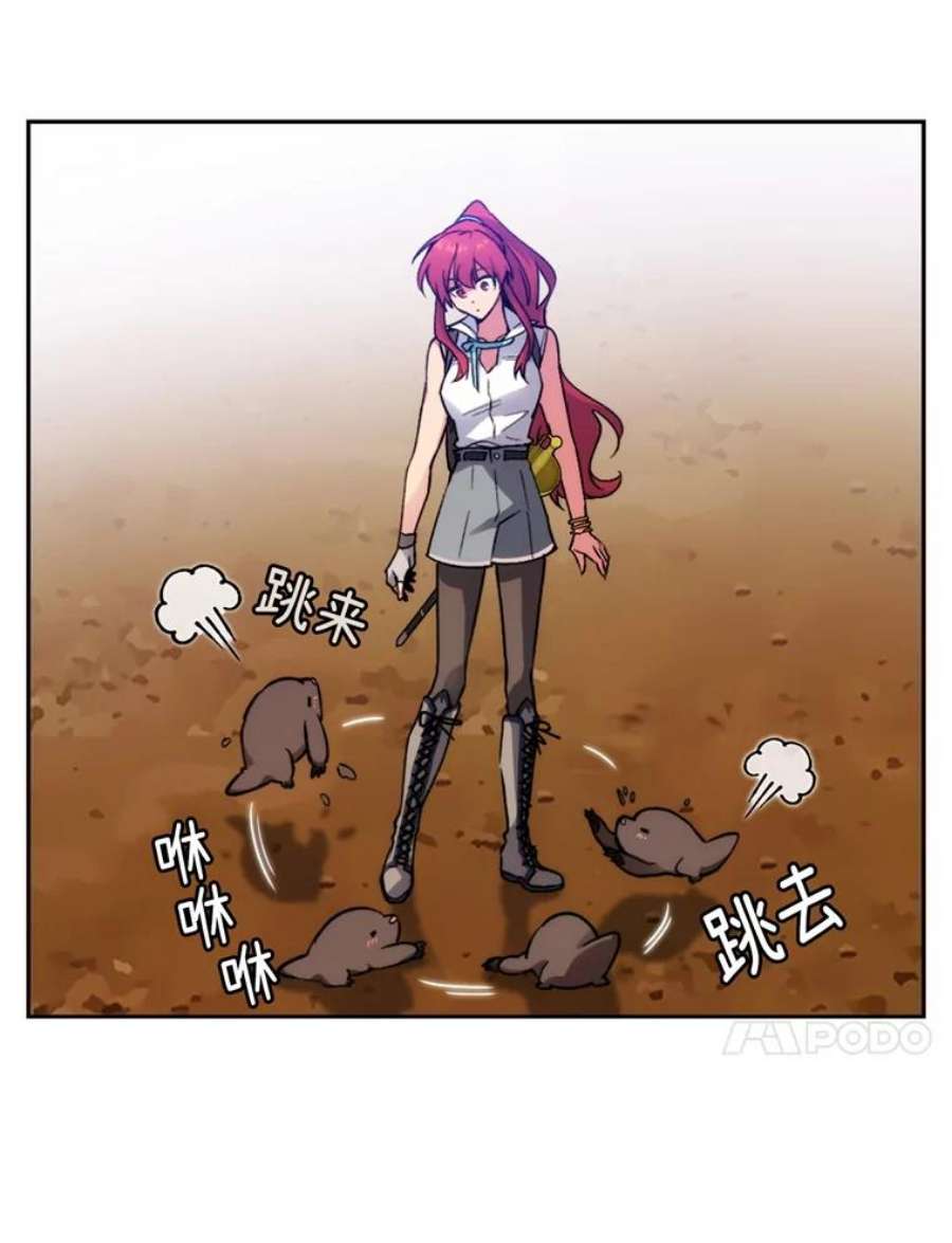 阿多尼斯101.塔马坦精灵