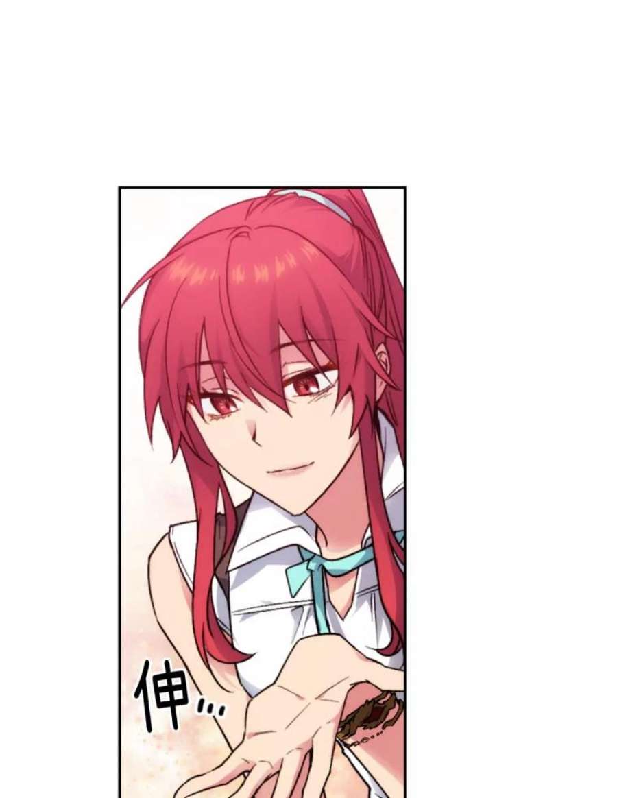 阿多尼斯101.塔马坦精灵