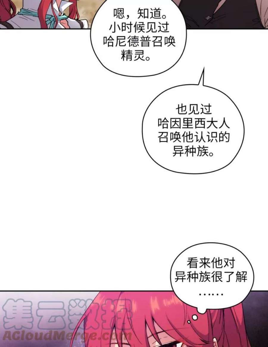 阿多尼斯101.塔马坦精灵