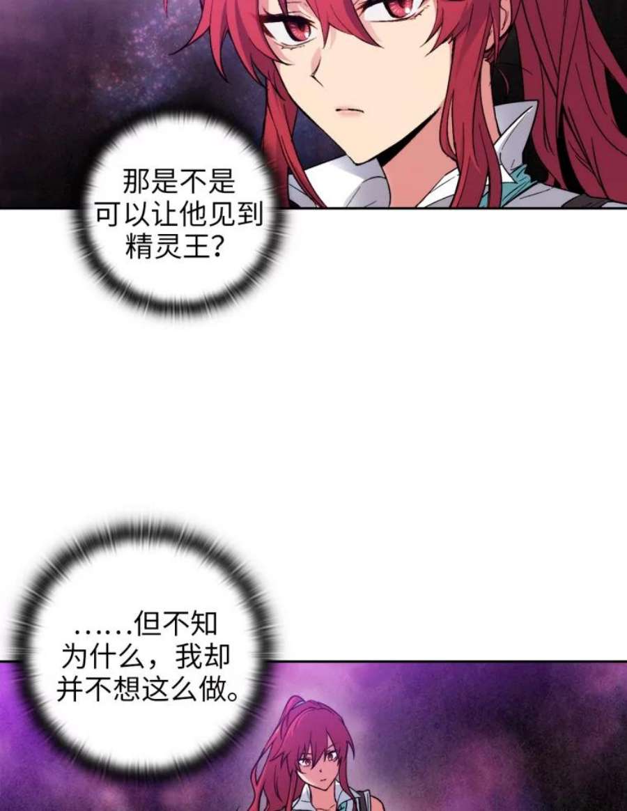 阿多尼斯101.塔马坦精灵