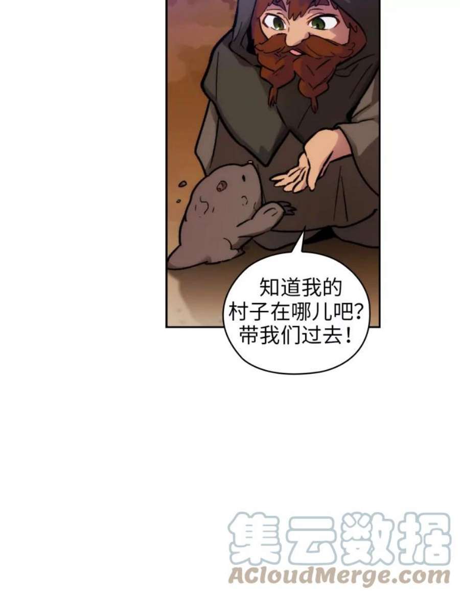 阿多尼斯101.塔马坦精灵