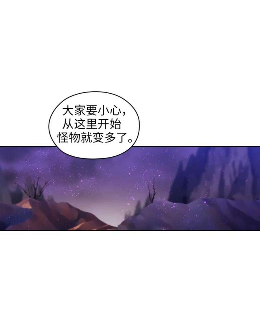 阿多尼斯101.塔马坦精灵