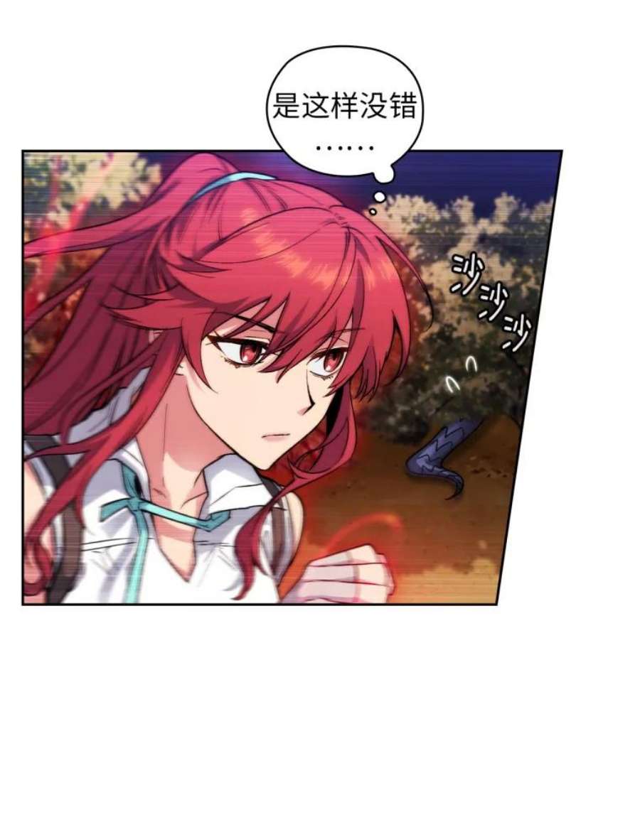 阿多尼斯101.塔马坦精灵