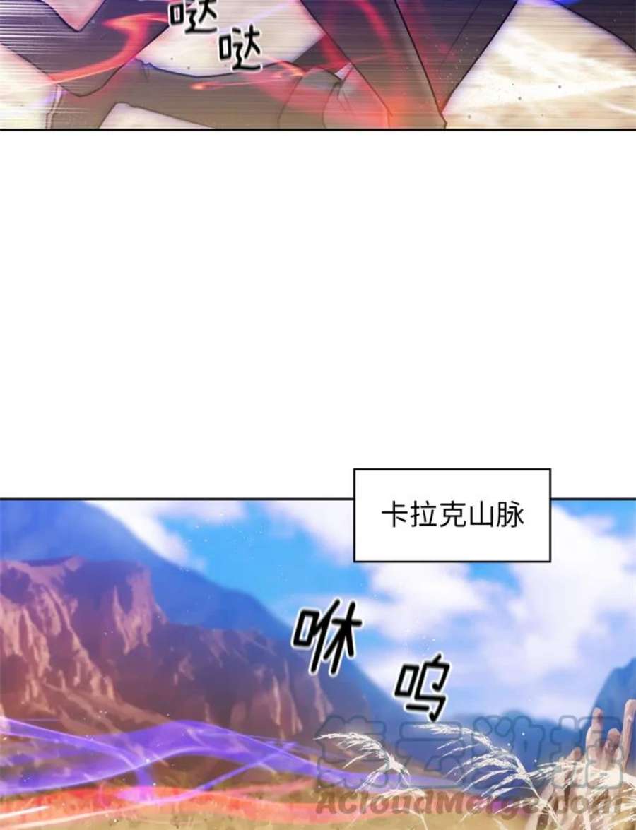 阿多尼斯101.塔马坦精灵