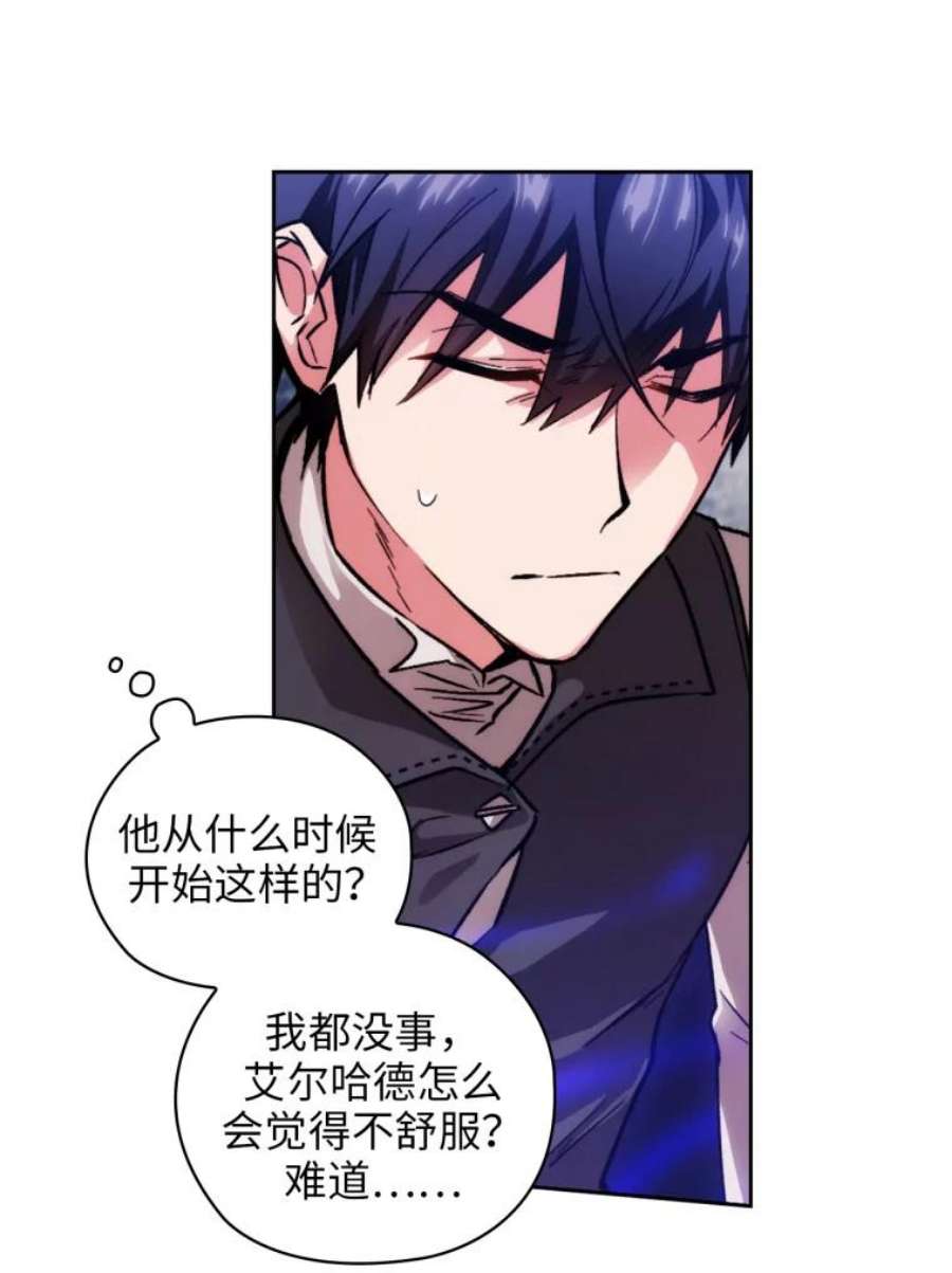 阿多尼斯101.塔马坦精灵