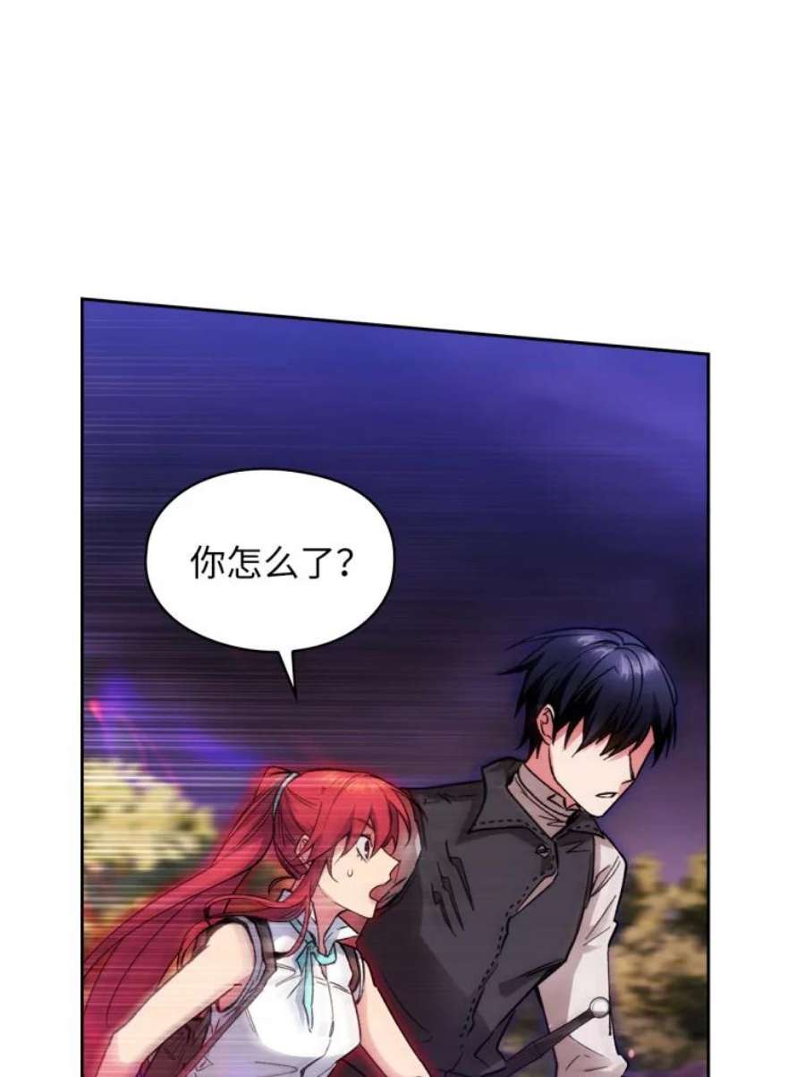 阿多尼斯101.塔马坦精灵