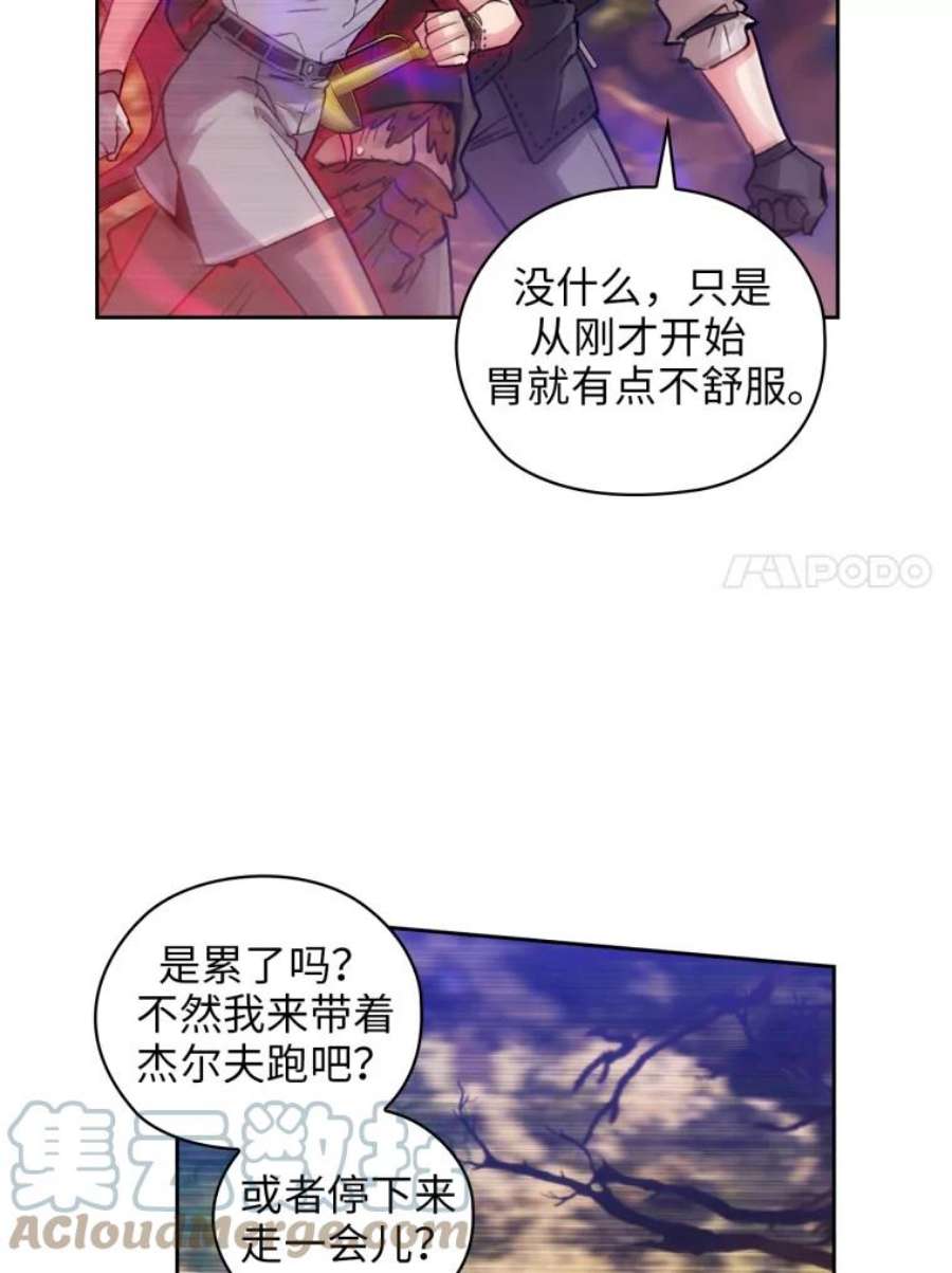 阿多尼斯101.塔马坦精灵