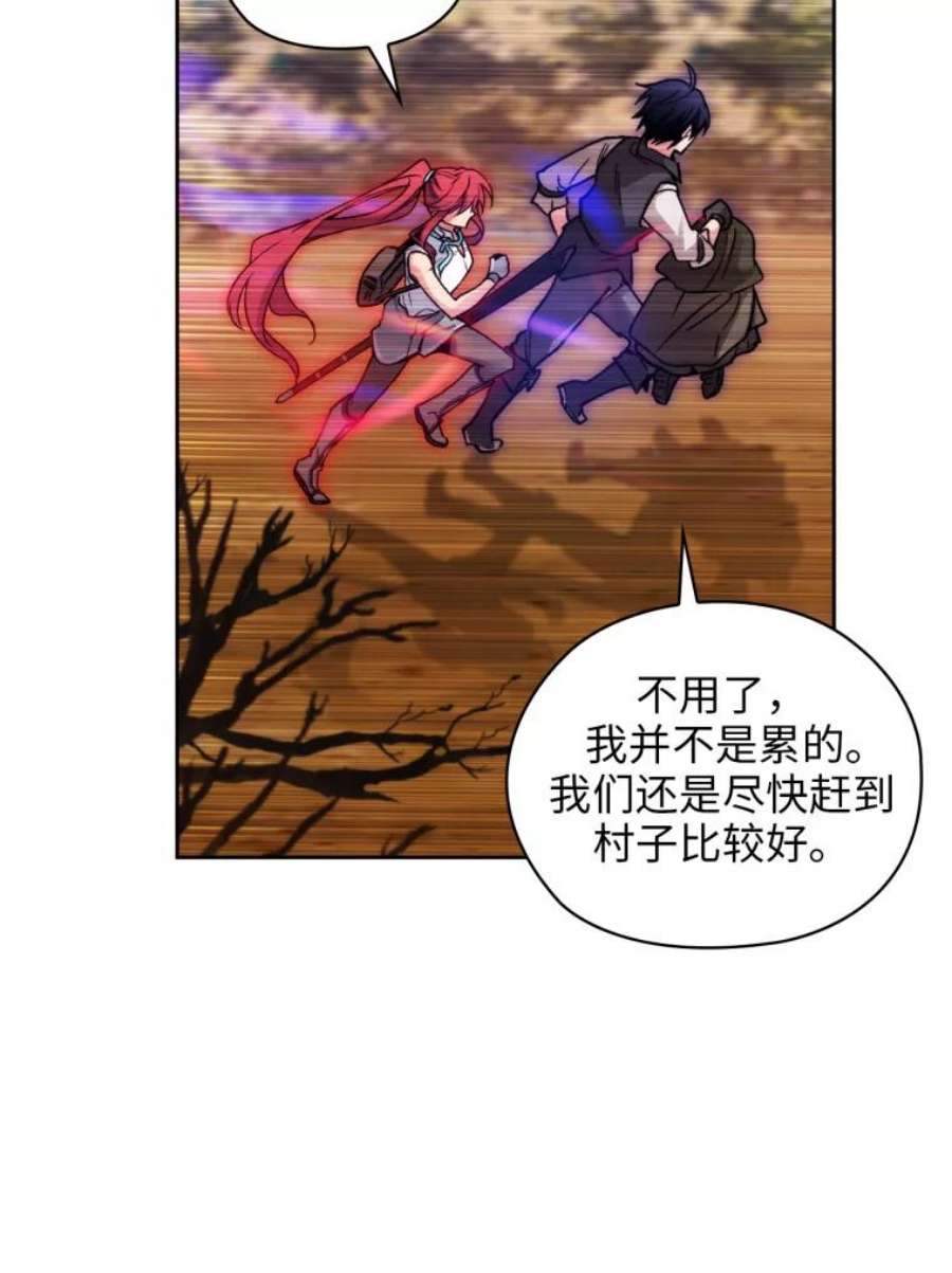 阿多尼斯101.塔马坦精灵