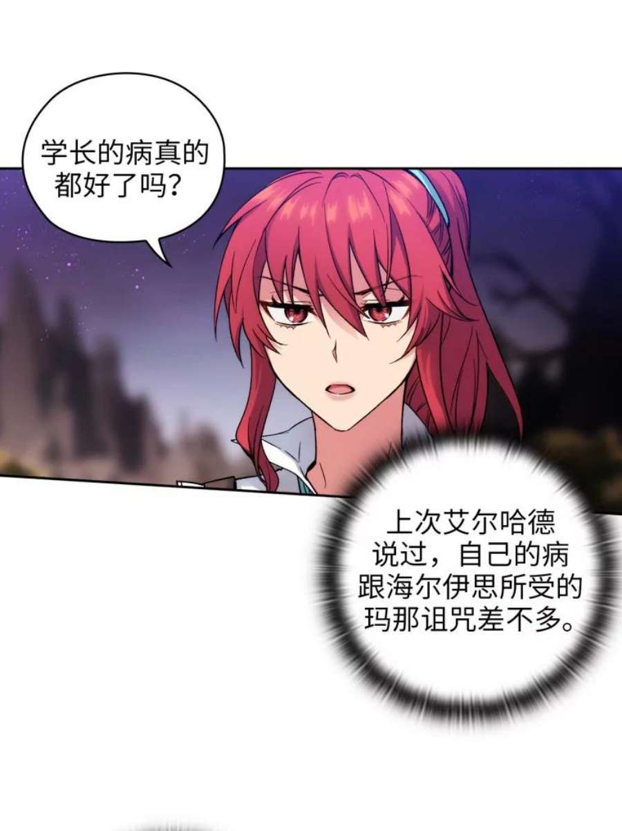 阿多尼斯101.塔马坦精灵