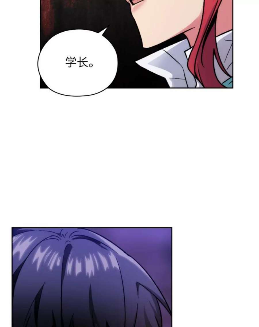 阿多尼斯101.塔马坦精灵