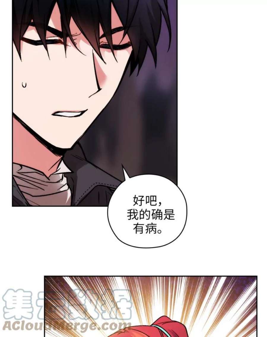 阿多尼斯101.塔马坦精灵