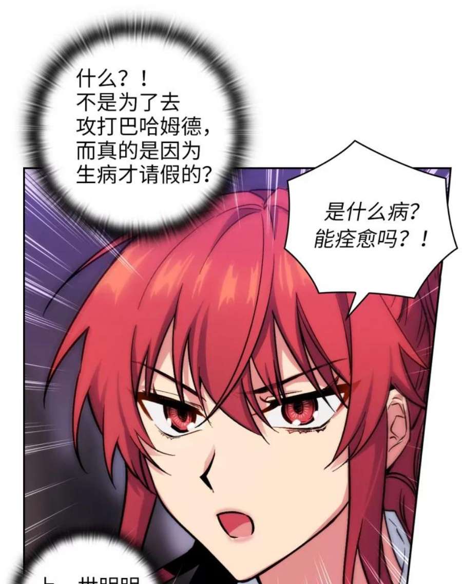 阿多尼斯101.塔马坦精灵