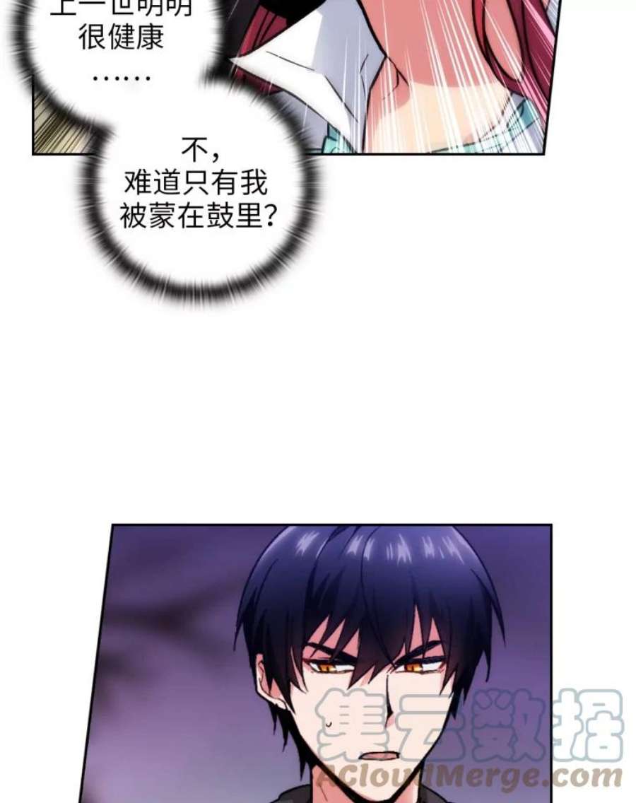 阿多尼斯101.塔马坦精灵