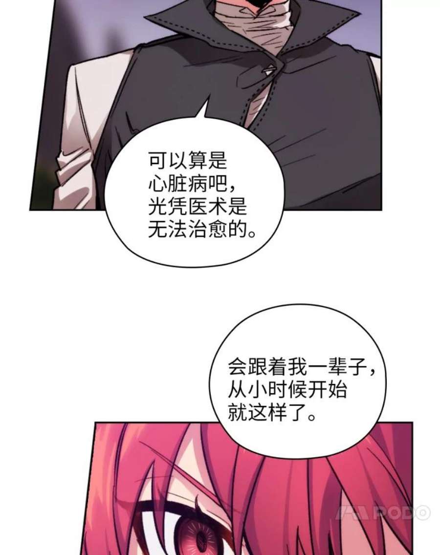 阿多尼斯101.塔马坦精灵