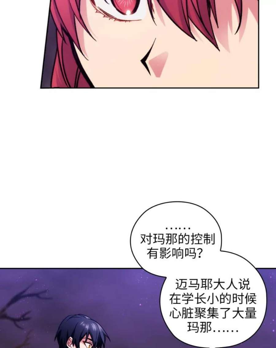 阿多尼斯101.塔马坦精灵