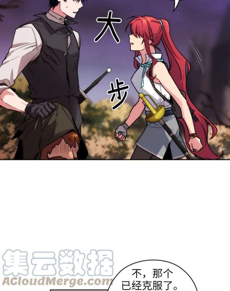 阿多尼斯101.塔马坦精灵