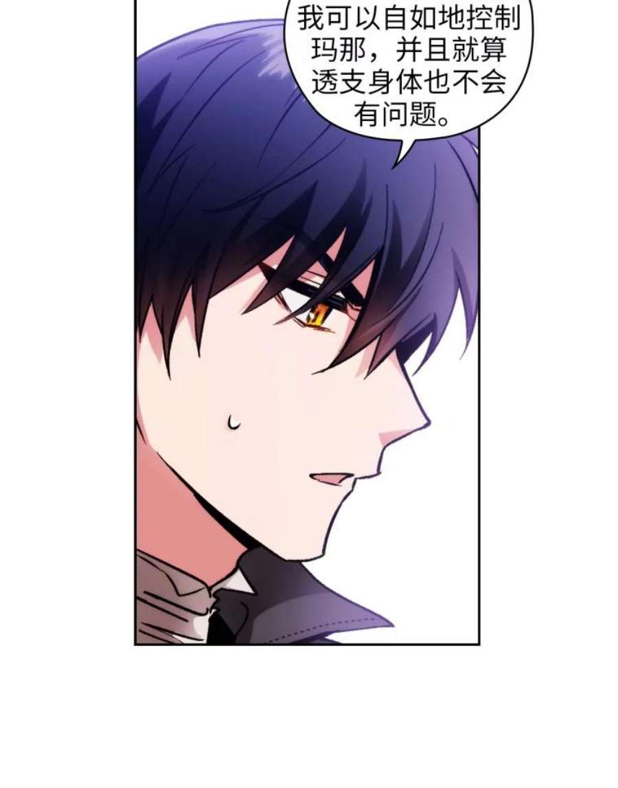 阿多尼斯101.塔马坦精灵