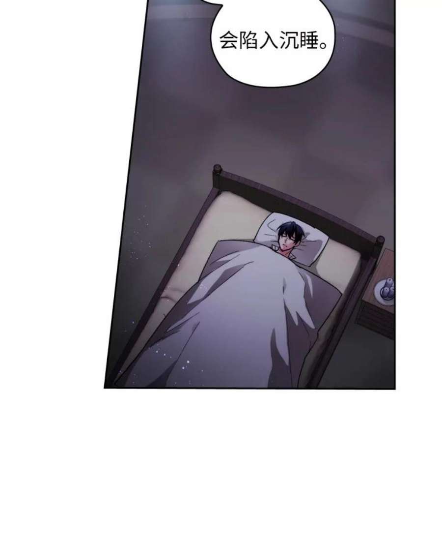 阿多尼斯101.塔马坦精灵