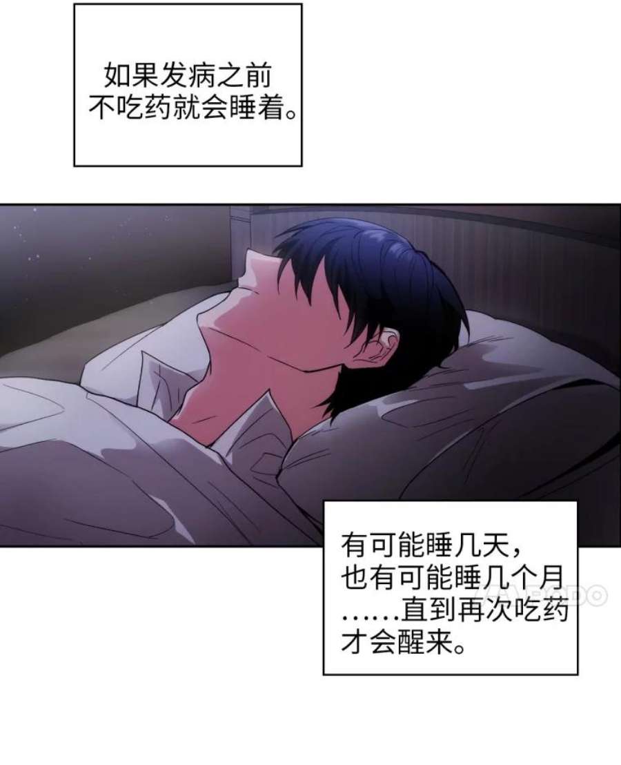 阿多尼斯101.塔马坦精灵