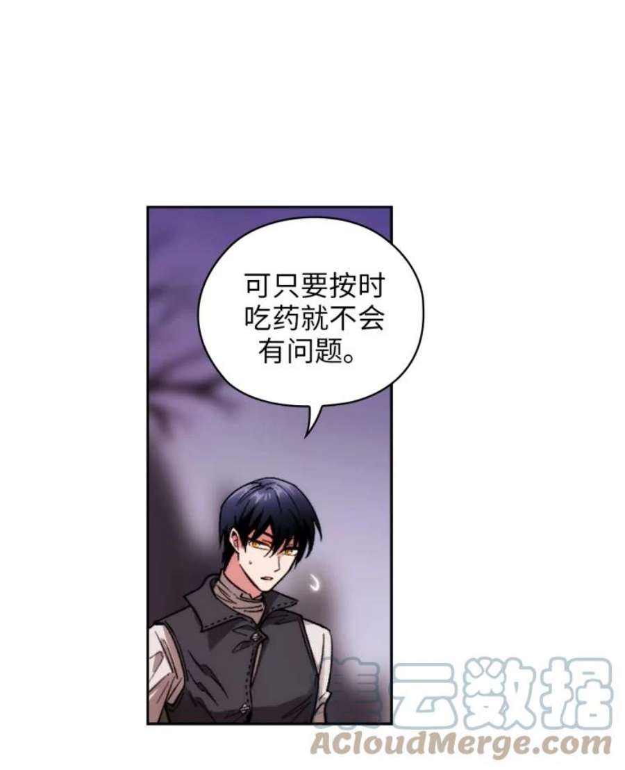 阿多尼斯101.塔马坦精灵