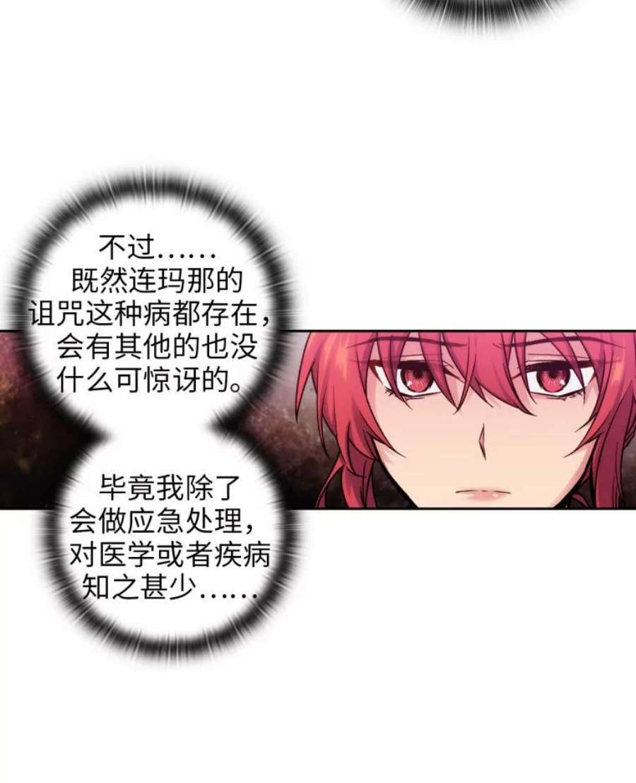 阿多尼斯101.塔马坦精灵