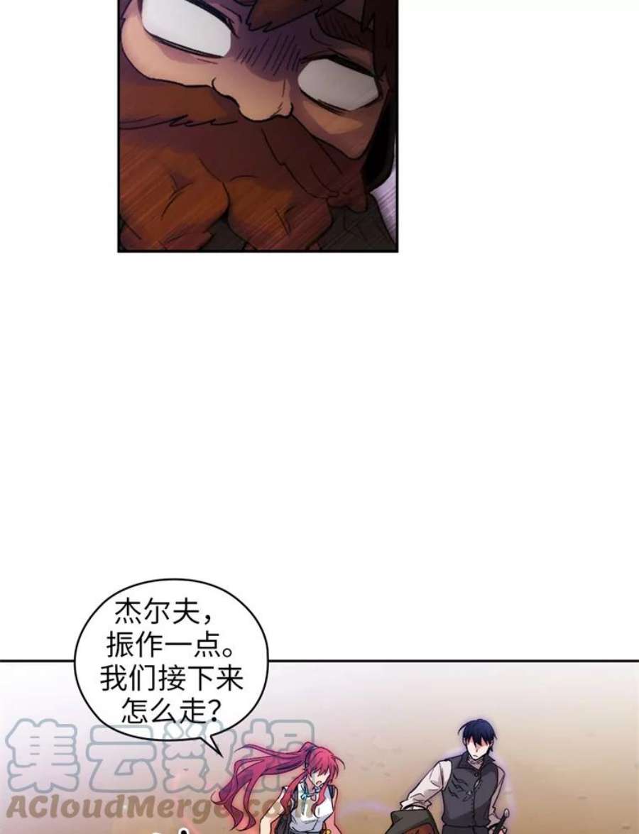 阿多尼斯101.塔马坦精灵