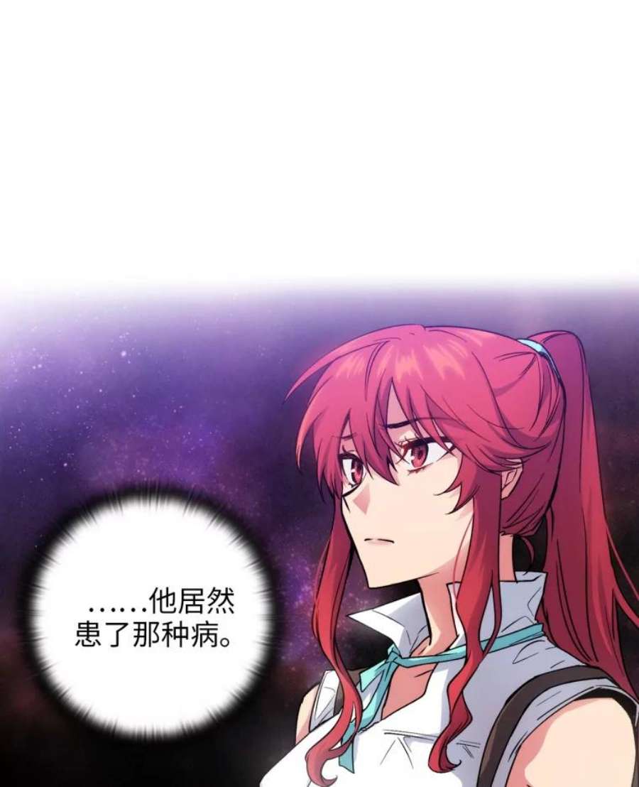 阿多尼斯101.塔马坦精灵