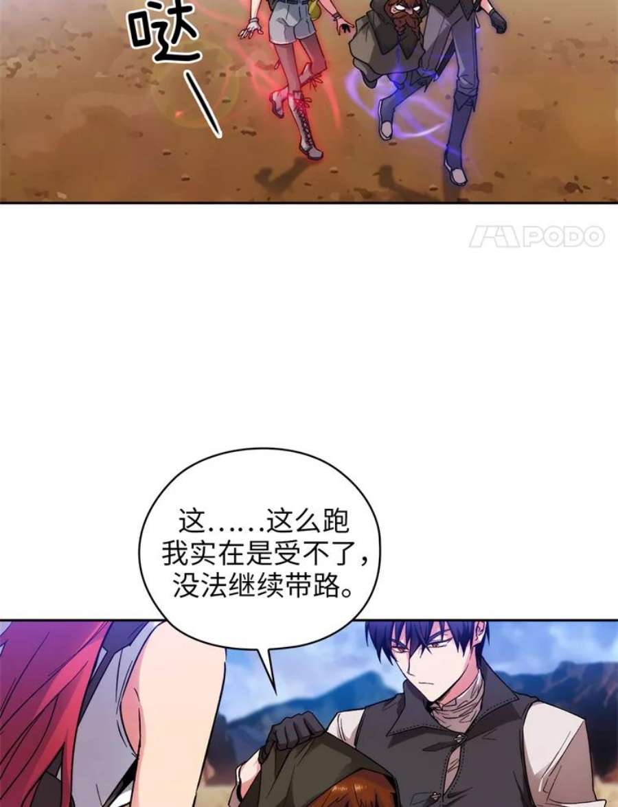 阿多尼斯101.塔马坦精灵