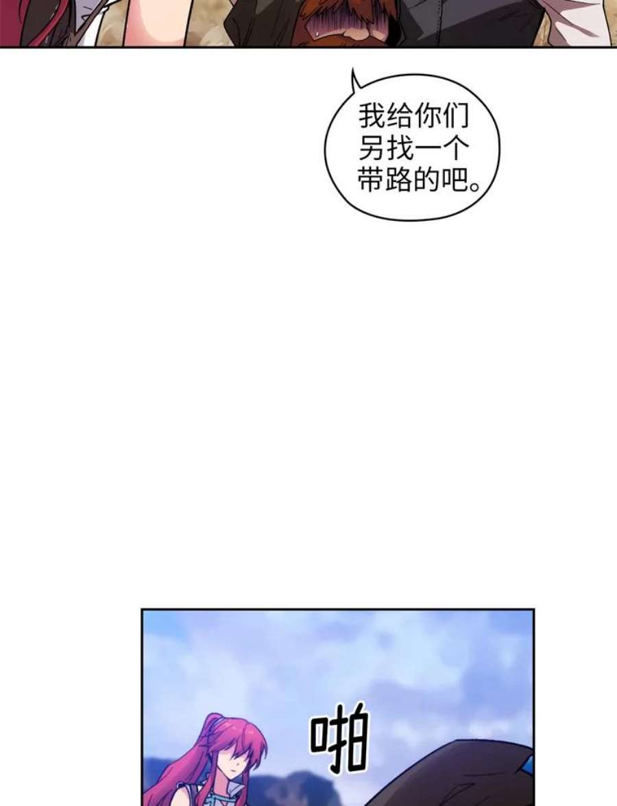 阿多尼斯101.塔马坦精灵