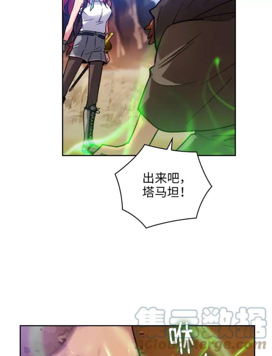 阿多尼斯101.塔马坦精灵