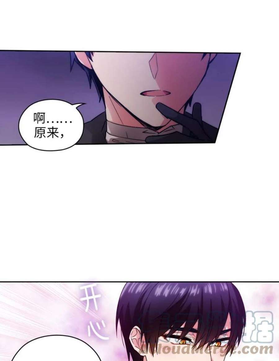 阿多尼斯102.猪人来袭