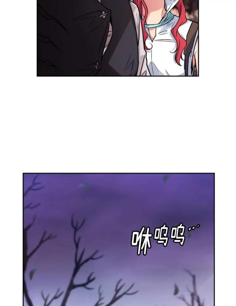 阿多尼斯102.猪人来袭