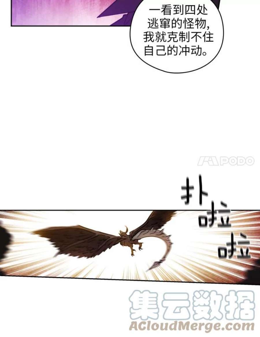 阿多尼斯102.猪人来袭