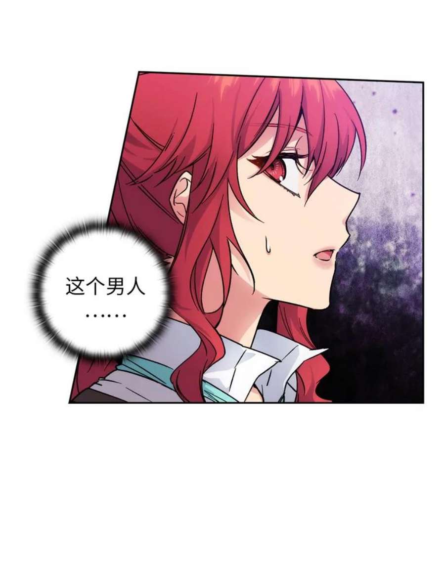 阿多尼斯102.猪人来袭