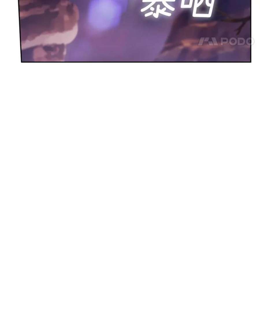 阿多尼斯102.猪人来袭