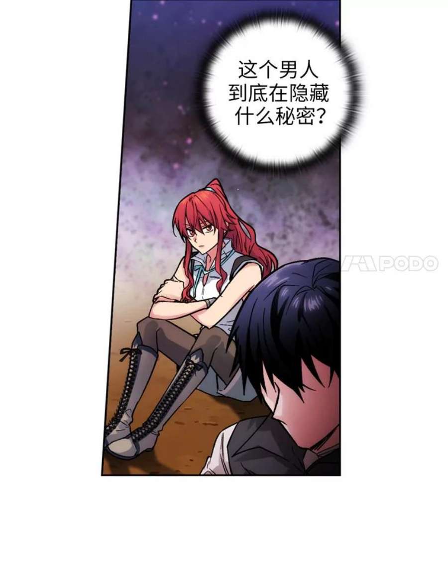 阿多尼斯102.猪人来袭