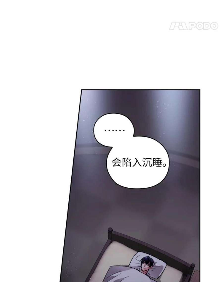 阿多尼斯102.猪人来袭