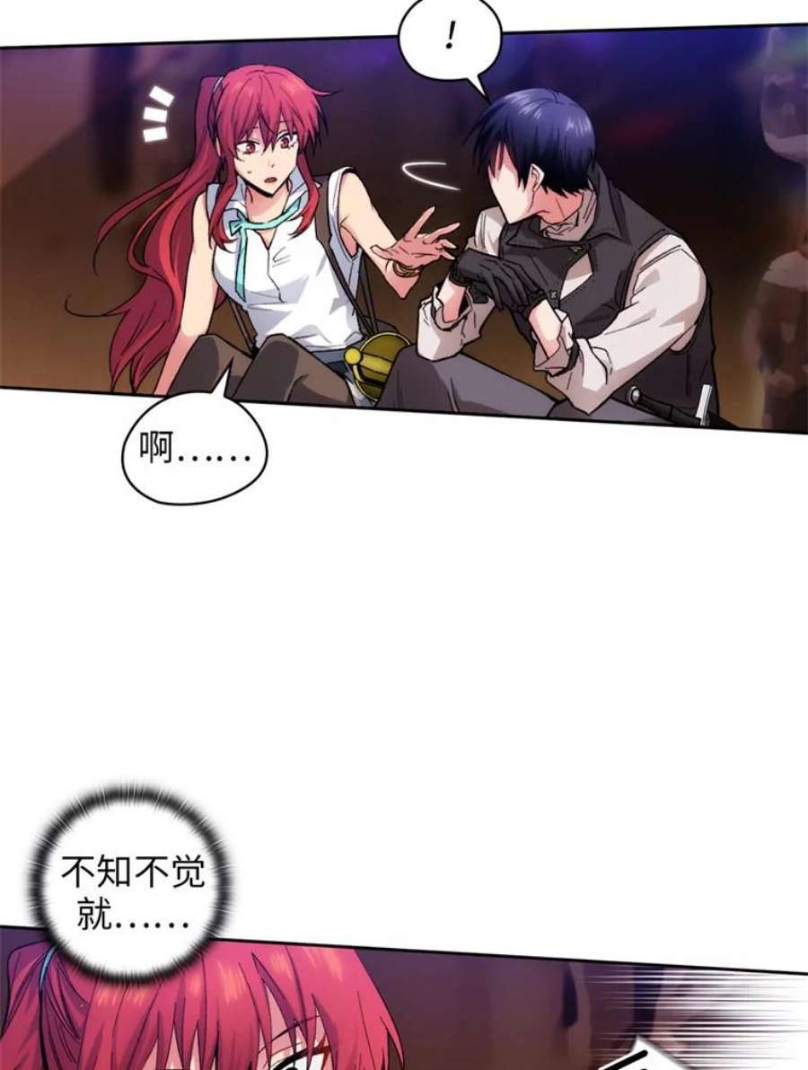 阿多尼斯102.猪人来袭