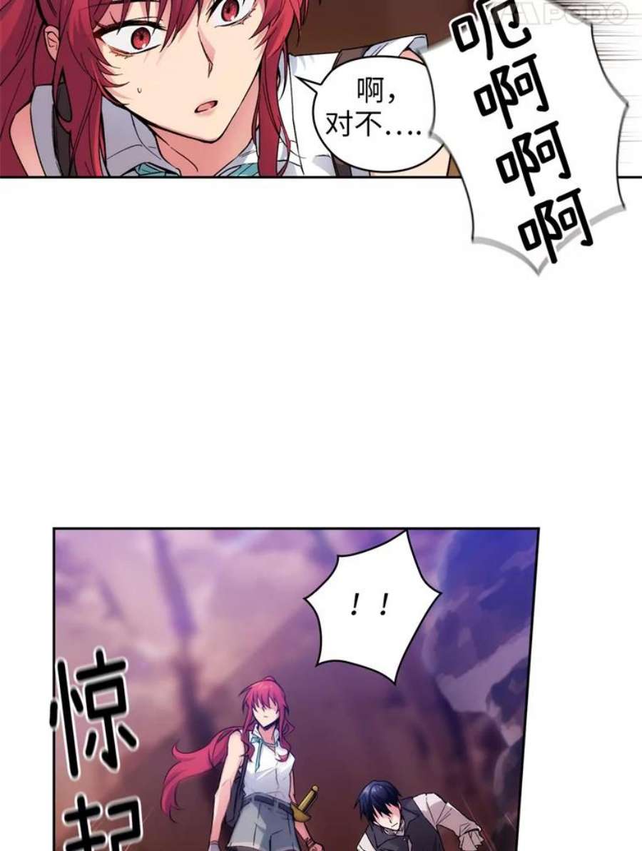 阿多尼斯102.猪人来袭