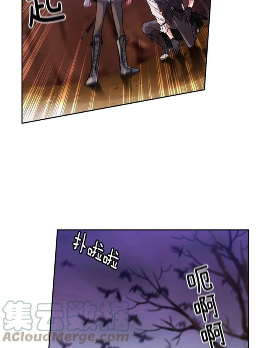 阿多尼斯102.猪人来袭