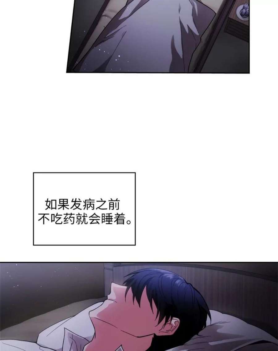 阿多尼斯102.猪人来袭