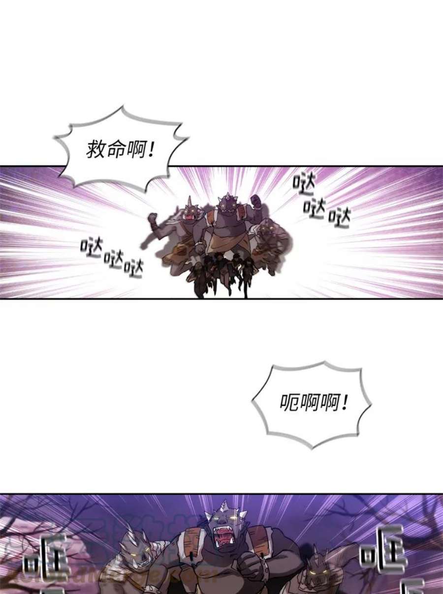 阿多尼斯102.猪人来袭