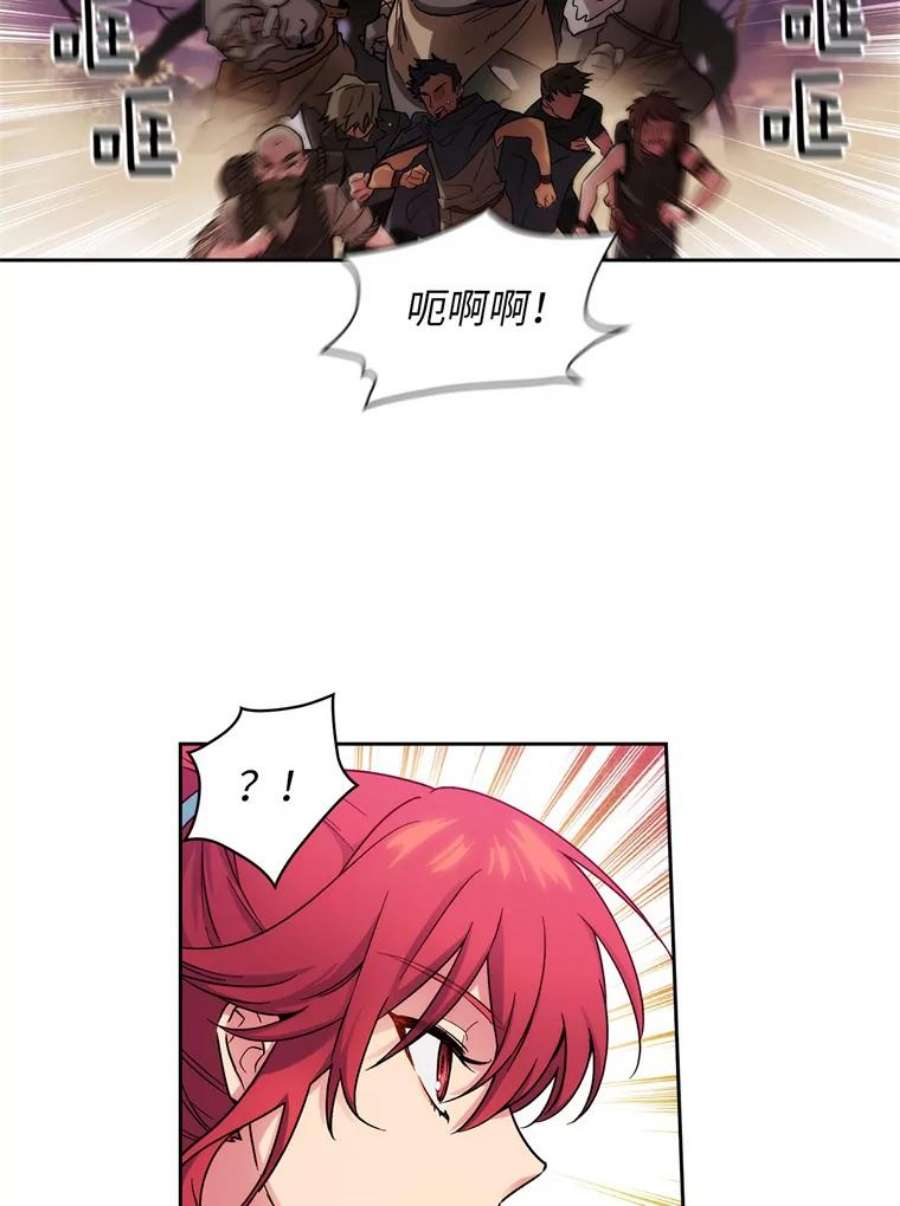 阿多尼斯102.猪人来袭