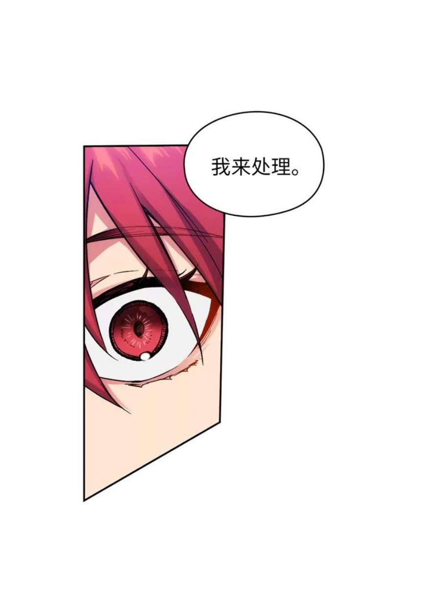 阿多尼斯102.猪人来袭